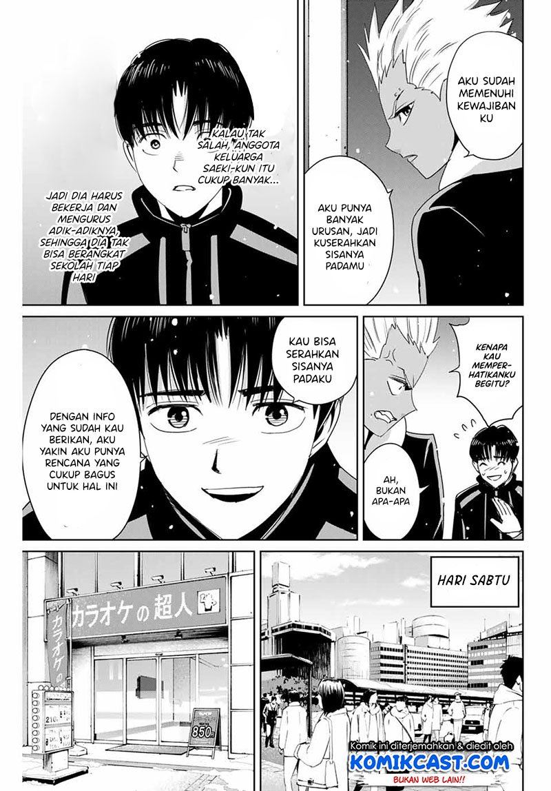 Fukushuu No Kyoukasho Chapter 23